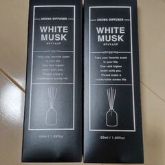 未開封★DAISOデュフューザー２つセット