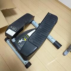 足踏み健康器具