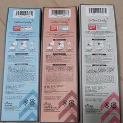 未開封★DAISOデュフューザー3つセットの画像