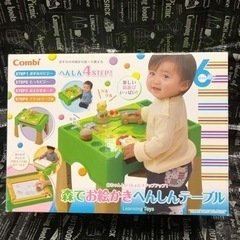 森でお絵かきへんしんテーブル
