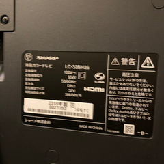 2018年製　シャープ　テレビ　32インチの画像