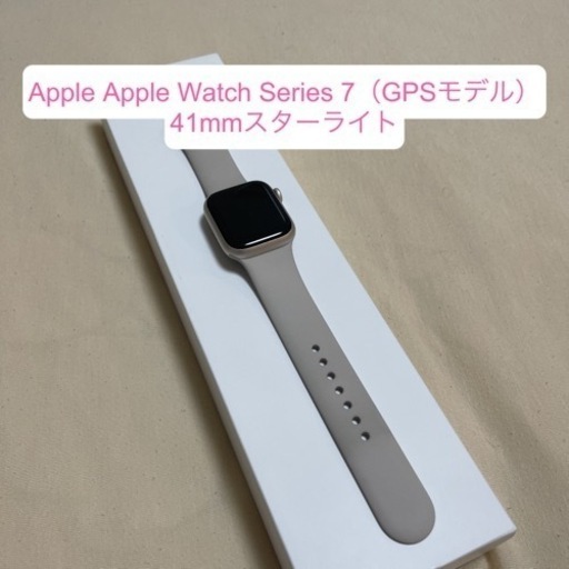 Apple Watch Series 7  【41mm】