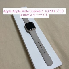 Apple Watch Series 7  【41mm】