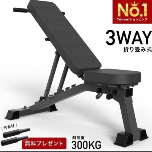 トレーニングベンチ（キャスター付）