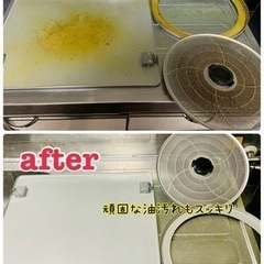 水回りクリーニング5点セット割！30000円！