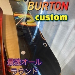 期間限定セール　スノーボード　オールラウンド　BURTON バー...