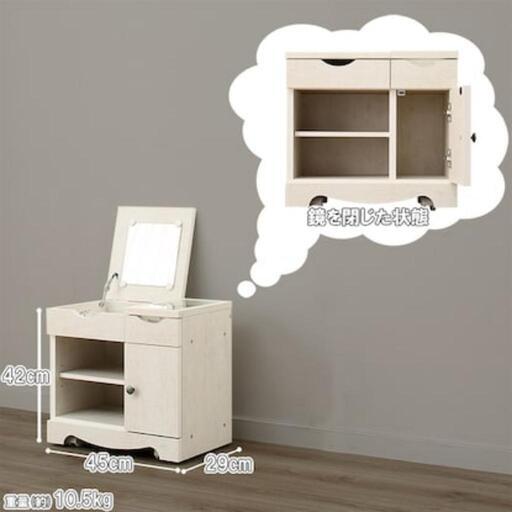 【ほぼ新品】ドレッサー　化粧品ボックス