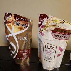 LUX スーパーリッチシャイン　シャンプー2本コンディショナー2本セットの画像