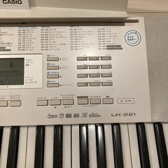 【受渡し予定】カシオ　キーボード　LK-221 の画像