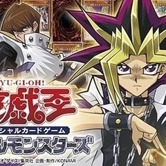 遊戯王を楽しみたい