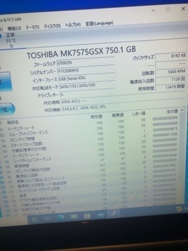 NEC PC-LL750 win10 corei7 2670QM 新品SSD120ge＋外付けUSB接続HDD750geメモリー16g