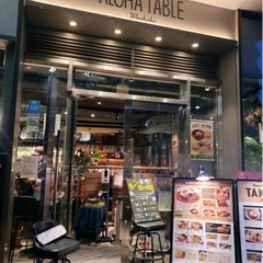 素敵なカフェでハワイ気分をご一緒に味わいませんか💡