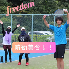 福山でソフトテニスをしませんか？ - メンバー募集