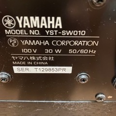 YAMAHA サブウーファー　YST-SW010の画像