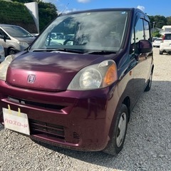 ライフ【New保証】納車後1ヶ月間、全車両無料保証【10月特典】...