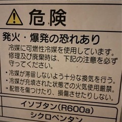 冷蔵庫の画像