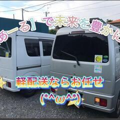 空いた時間にアルバイト(⁠◍⁠•⁠ᴗ⁠•⁠◍⁠)の画像