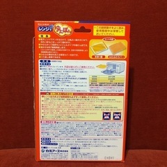 未使用　レンジでゆたぽんの画像