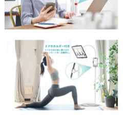 タブレットスタンド、スマホホルダー、スマホスタンドの画像