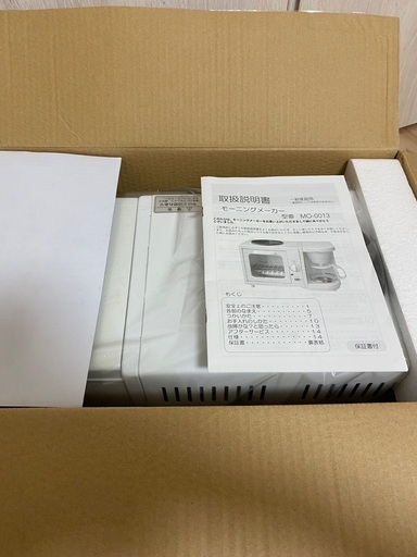 モーニングメーカー