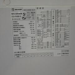 ES-PX8B-S