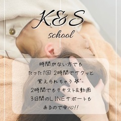 技術を持ちたい貴方 たった￥25,000で覚えられる!!の画像