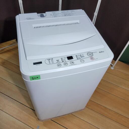 ?‍♂️h918売約済み‼️設置まで無料‼️最新2021年製✨大容量ペア 