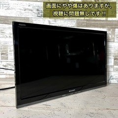 【すぐ見れる‼️】SHARP AQUOS 薄型テレビ 19型✨ 2017年製⭕️ 配送無料🚛の画像