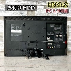 【すぐ見れる‼️】SHARP AQUOS 薄型テレビ 19型✨ 2017年製⭕️ 配送無料🚛の画像