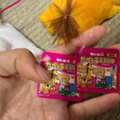 たべっ子どうぶつ うさぎ ライオンの画像