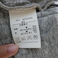 DonkeyJossy　size90の画像