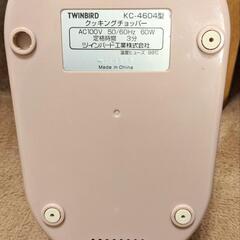 【差し上げます】キッチンチョッパー(少々難あり)の画像