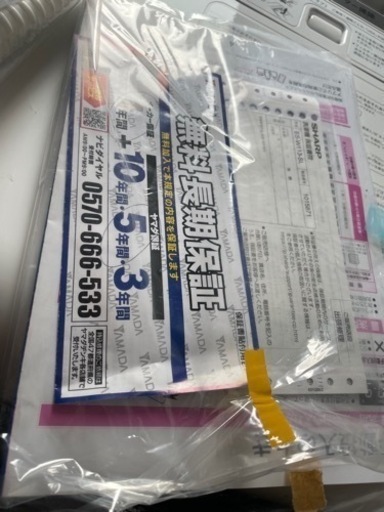 ドラム式洗濯機　ジモティ限定価格