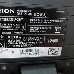 19インチテレビ ORION 12年製【無料！】の画像