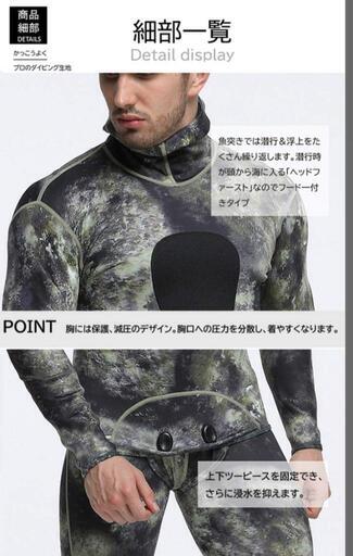 シュノーケリング　スピアフィッシング一式