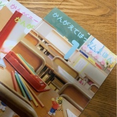 こどもちゃれんじ　かんがえてはっけんえほんの画像