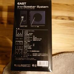 2.1chスピーカーの画像