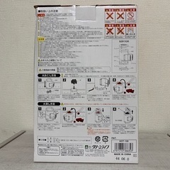 火おこしツボ差し上げますの画像
