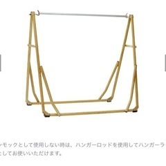 FLYMEe BASIC / フライミーベーシック　3way 自立式ポータブルハンモックの画像