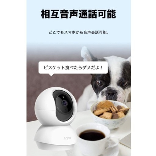 新品 ネットワークカメラ WiFi 防犯カメラ ベビーモニター ペットカメラ 監視カメラ 屋内カメラ 1080pフルHD高画質 ワイヤ