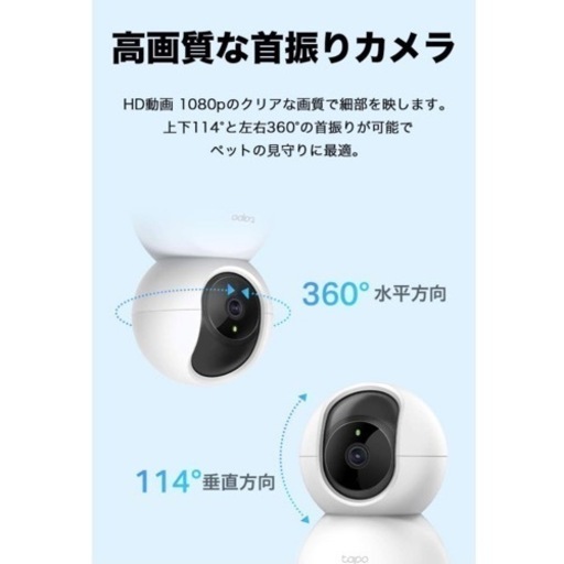 新品 ネットワークカメラ WiFi 防犯カメラ ベビーモニター ペットカメラ 監視カメラ 屋内カメラ 1080pフルHD高画質 ワイヤ