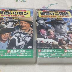 西部劇パーフェクトコレクション　DVD50枚の画像