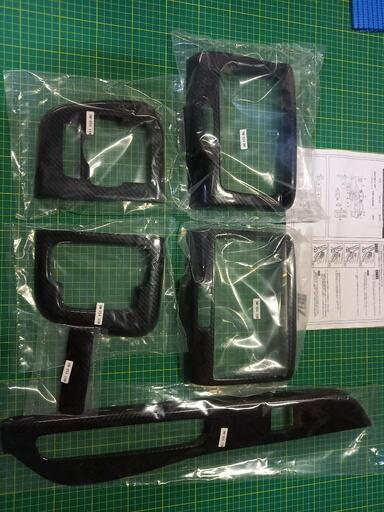 REIZ製カーボン調インテリアパネル