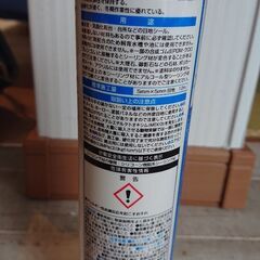 隙間埋め用‼️の画像