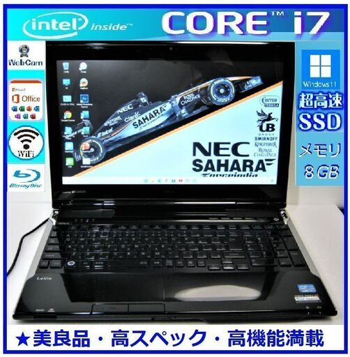 美品★新Win11搭載★新品SSD256GB&8GB&6世代★カメラ/LaVie 美品】新品SSD256G・メモリ8Gで爆速！☆設定済 Lavieノートパソコン 美