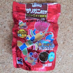 少量残っているザリガニの餌いりませんか。