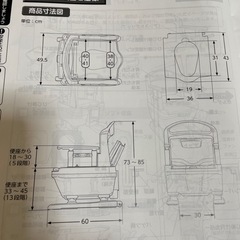 安寿　ポータブルトイレの画像