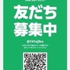 翔真、今週末は休業いたします🙇