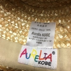 【訳あり】麦わら帽子　48センチ　2〜3歳　ハート　リボン　白の画像