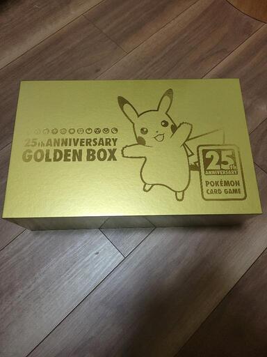 ポケカ 25th ANNIVERSARY GOLDEN BOX サプライ他